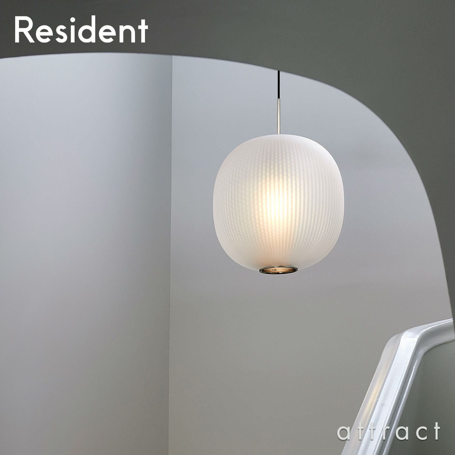 muuto ムート UNDER THE BELL アンダー ザ ベル ペンダントランプ