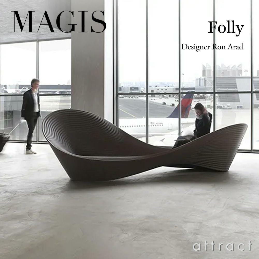 MAGIS（マジス） 正規取扱販売店 | アトラクト・オンラインショップ