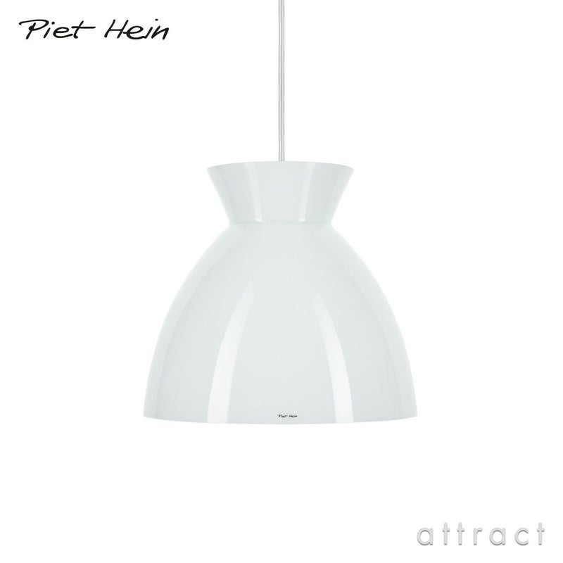 PIET HEIN ピート・ハイン BEEHIVE 290P ビーハイブ 290P ペンダントランプ