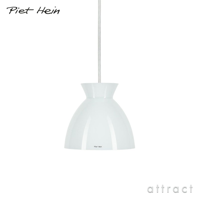 PIET HEIN ピート・ハイン BEEHIVE 180P ビーハイブ 180P ペンダントランプ