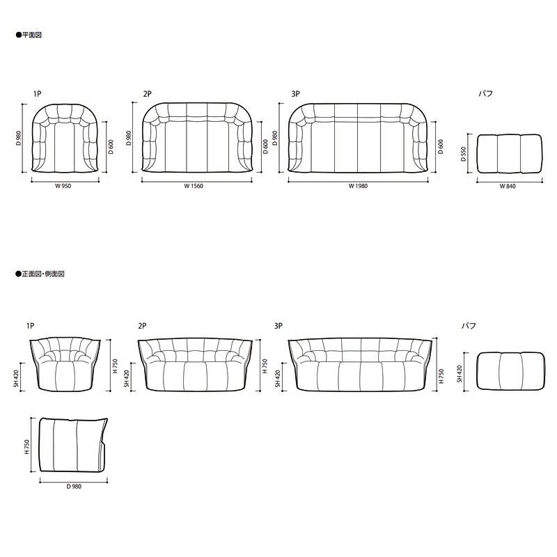 ムーミン × リーン・ロゼ コラボレーションソファ MOOMIN Riviera ムーミン リビエラ ligne roset リーン・ロゼ ROSETBrigantin ロゼブリガンタン 限定ファブリック Iランク デザイン：ミッシェル・デュカロワ