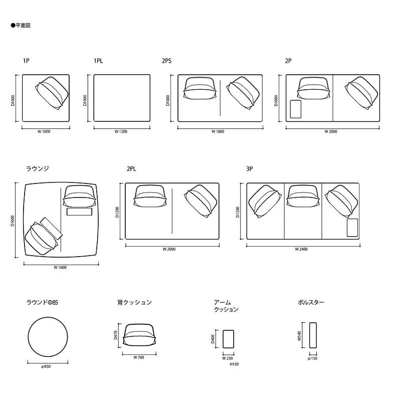 ムーミン × リーン・ロゼ コラボレーションソファ MOOMIN Riviera ムーミン リビエラ ligne roset リーン・ロゼ ROSETPrado ロゼプラド 限定ファブリック Iランク デザイン：クリスチャン・ウェルナー