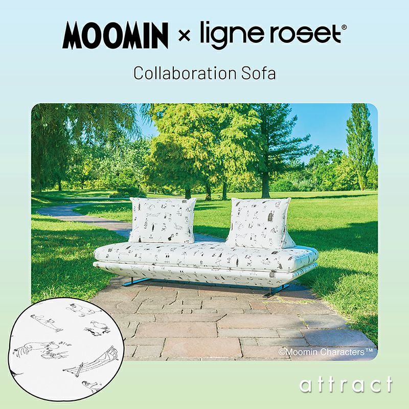 ムーミン × リーン・ロゼ コラボレーションソファ MOOMIN Riviera ムーミン リビエラ ligne roset リーン・ロゼ ROSETPrado ロゼプラド 限定ファブリック Iランク デザイン：クリスチャン・ウェルナー