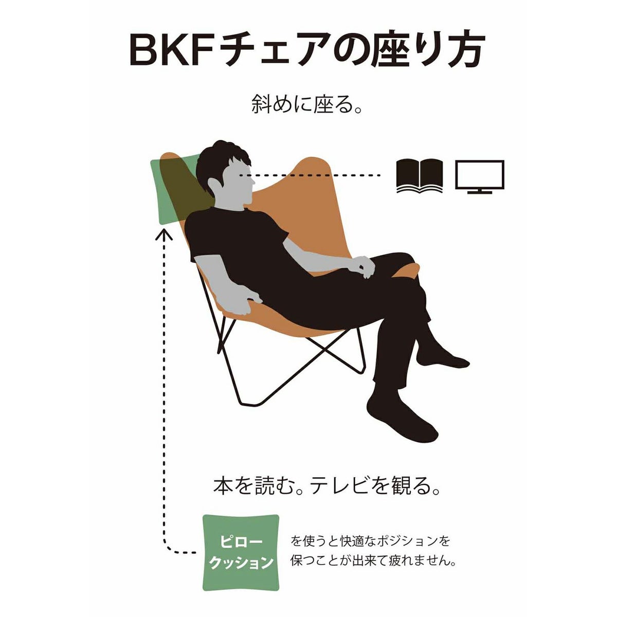 CUERO クエロ PILLOW FOR BKF ピローフォーBKF BKF Chair BKFチェア Butterfly Chair バタフライチェア ラウンジチェア カラー：2色