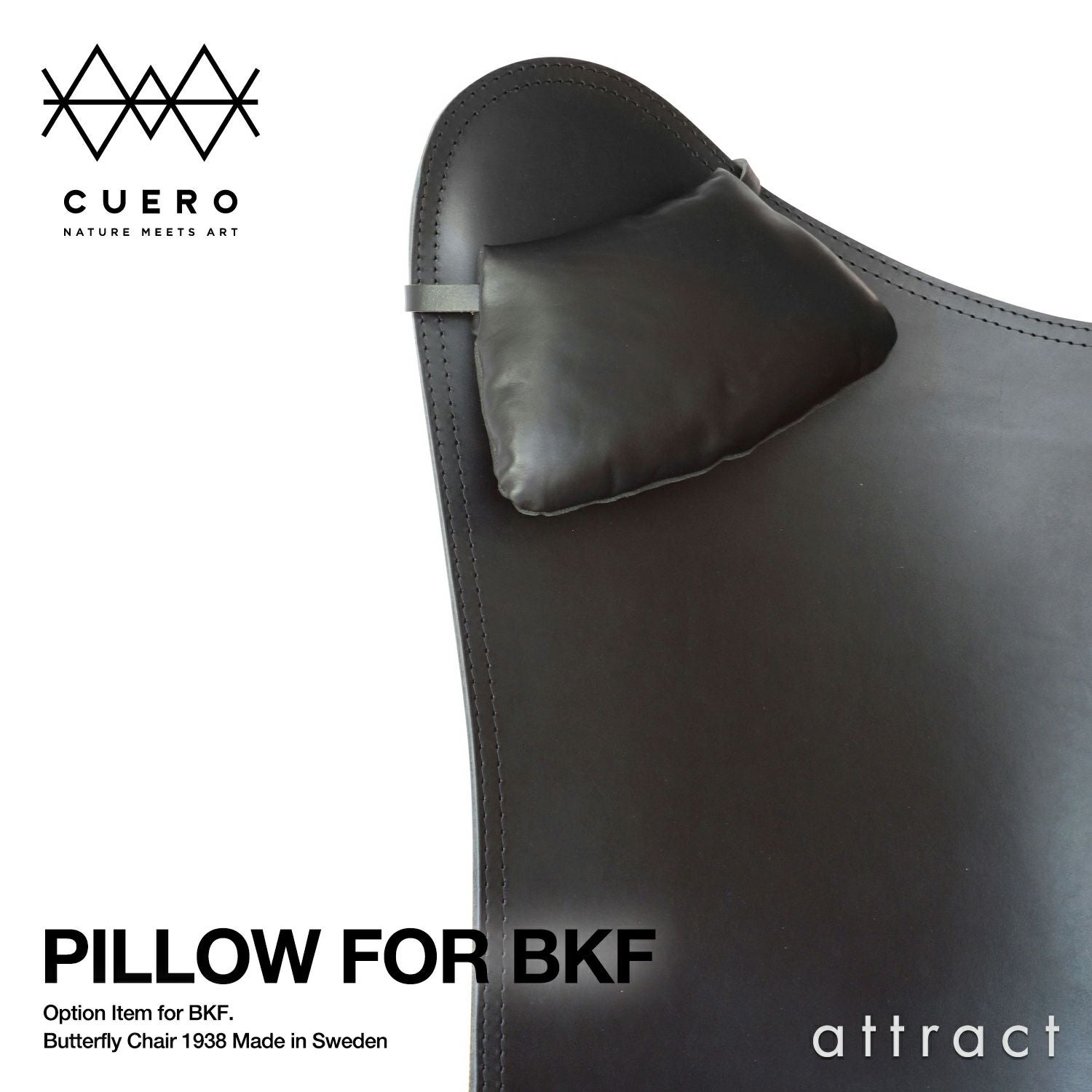 バタフライチェアピロー/CUERO PILLOW FOR BKF ブラックレザー CUERO クエロ PILLOW for BKF ピロー BKFチェア専用 Butterfly Chair