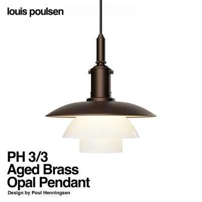 Louis Poulsen ルイスポールセン Moser 185 モザー 185 Φ185 