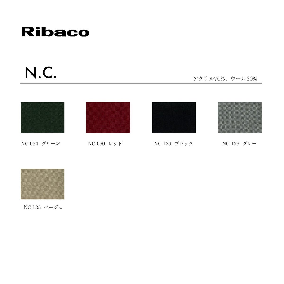 GREENHOLT グリーンホルト Frank’s Rooking フランクスロッキング デザイン：フランク・レンスコー