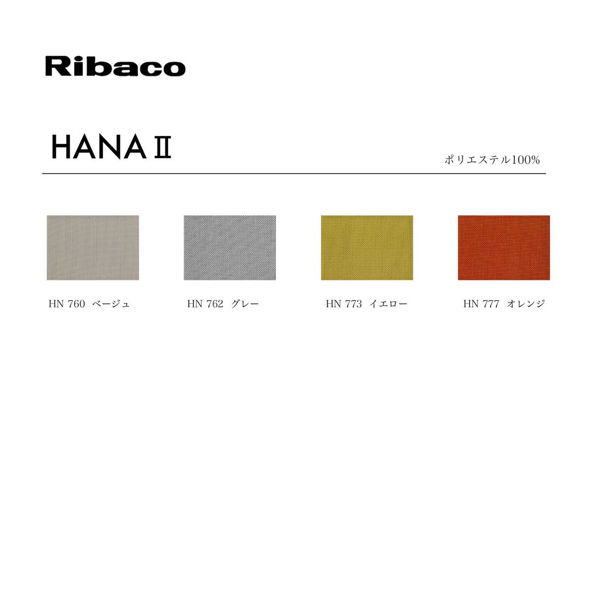 GREENHOLT グリーンホルト Frank’s Rooking フランクスロッキング デザイン：フランク・レンスコー