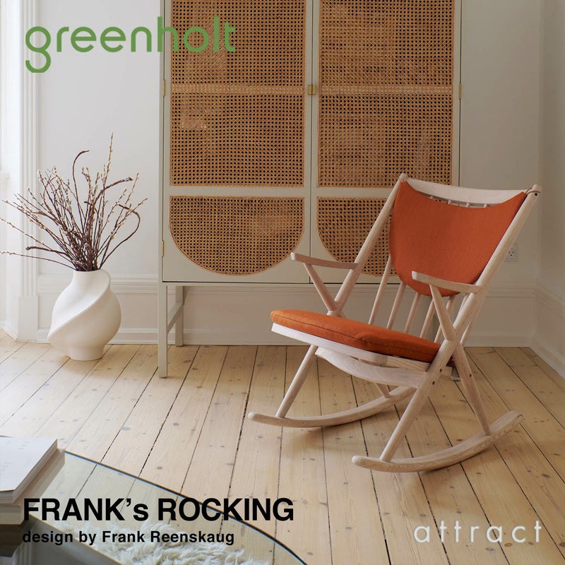 GREENHOLT グリーンホルト Frank’s Rooking フランクスロッキング デザイン：フランク・レンスコー