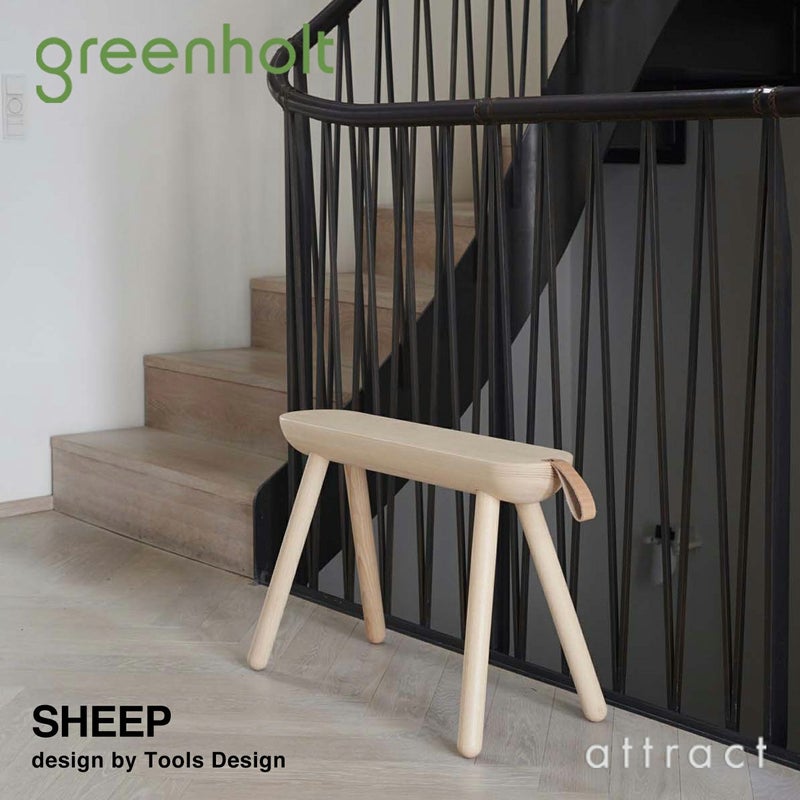 GREENHOLT グリーンホルト Sheep シープ ベンチ デザイン：ツールズ