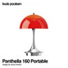 Louis Poulsen ルイスポールセン Panthella 160 Portable パンテラ 160 ポータブル （V3） テーブルランプ カラー：オパール・レッド クローム デザイン：ヴェルナー・パントン