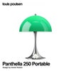 ouis Poulsen ルイスポールセン Panthella 250 Portable パンテラ 250 ポータブル テーブルランプ カラー：オパール・グリーン クローム デザイン：ヴェルナー・パントン