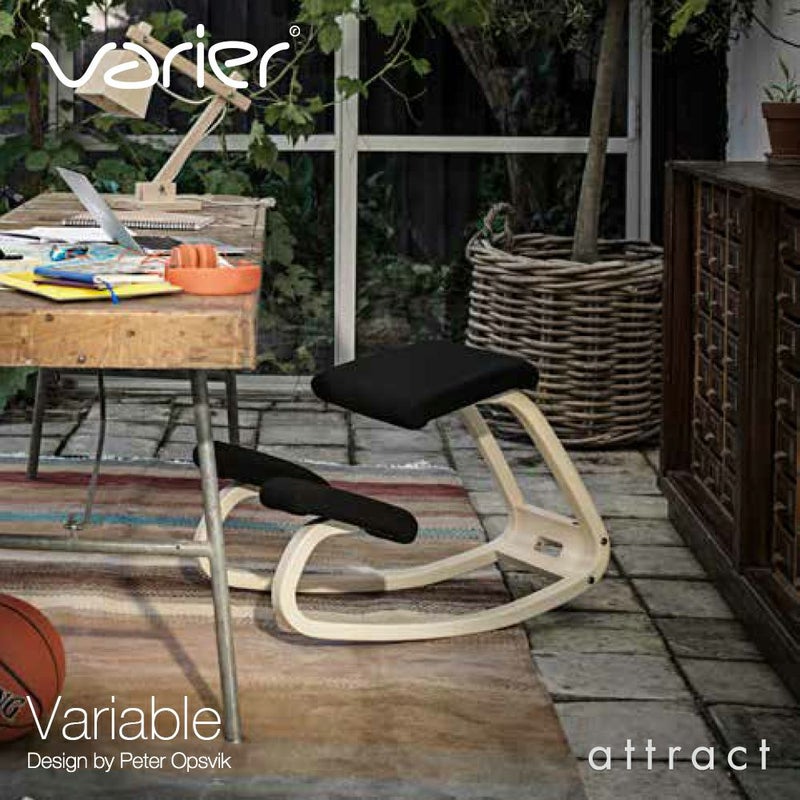 Varier ヴァリエール VARIABLE バリアブル ワークチェア カラー：5色 デザイン：ピーター・オプスヴィック