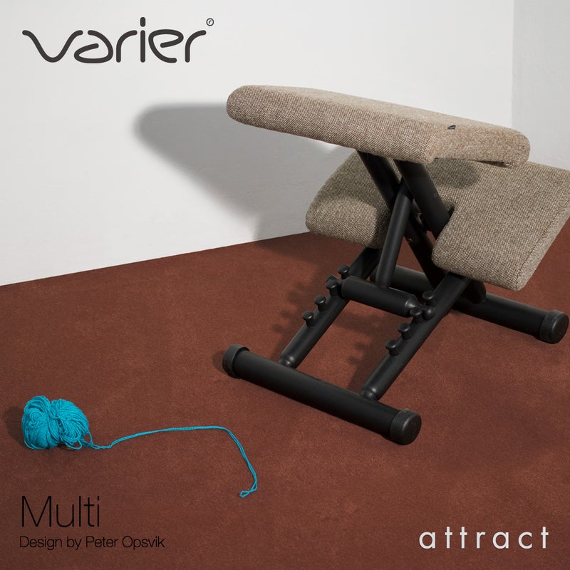Varier ヴァリエール MULTI マルチ ワークチェア カラー：5色 デザイン：ピーター・オプスヴィック