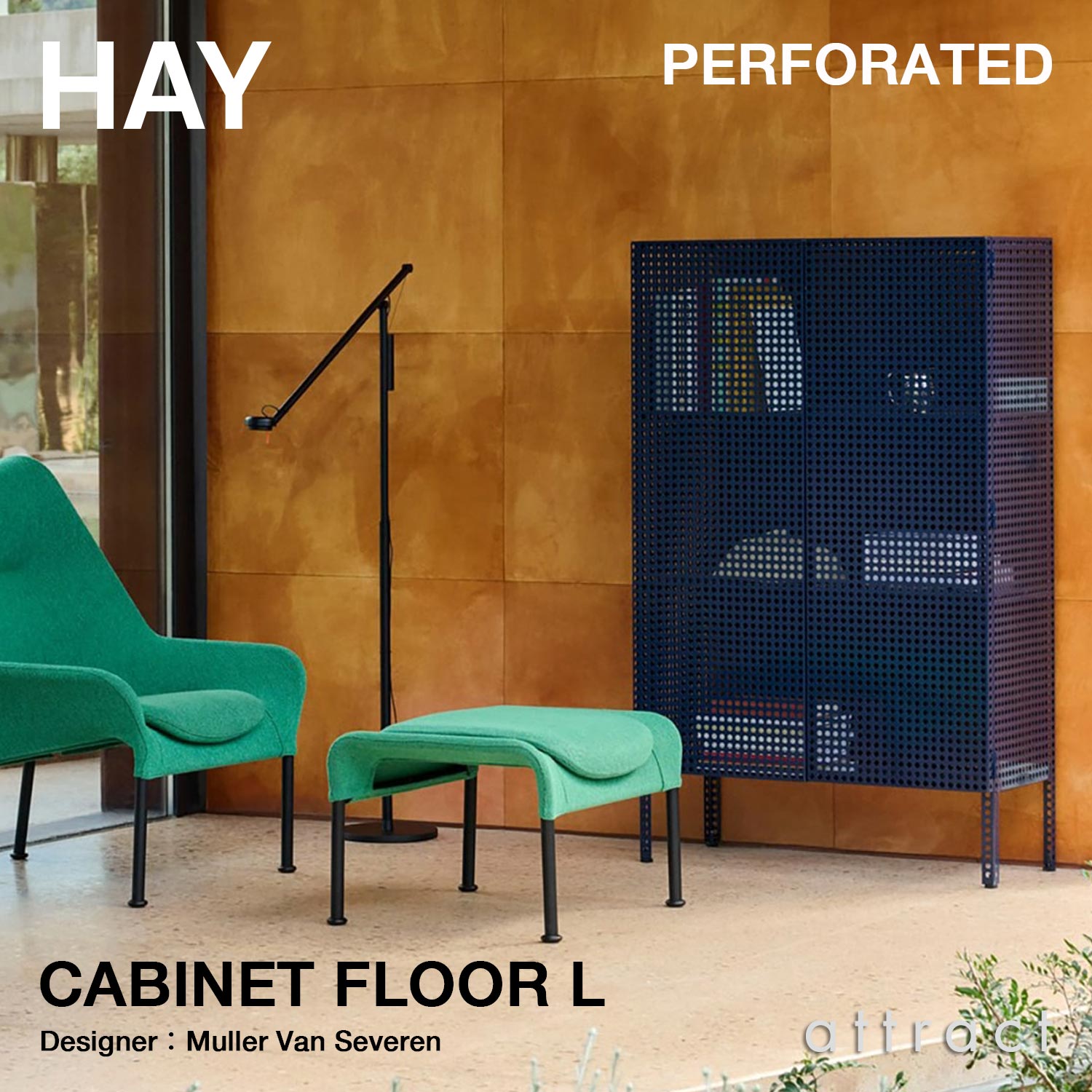 HAY ヘイ Perforated Cabinet Floor パーフォレイテッド キャビネット フロア L ラージサイズ