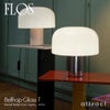 FLOS フロス BELLHOP GLASS T ベルホップ ガラス T テーブルランプ Φ33cm LED カラー：3色 デザイン：バーバー・オズガビー