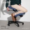 Varier ヴァリエール WING ウィング ワークチェア カラー：ブラック デザイン：ピーター・オプスヴィック