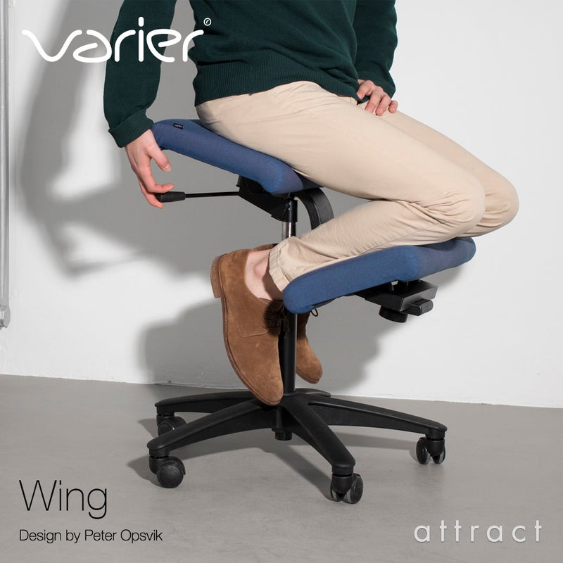 Varier ヴァリエール WING ウィング ワークチェア カラー：ブラック デザイン：ピーター・オプスヴィック