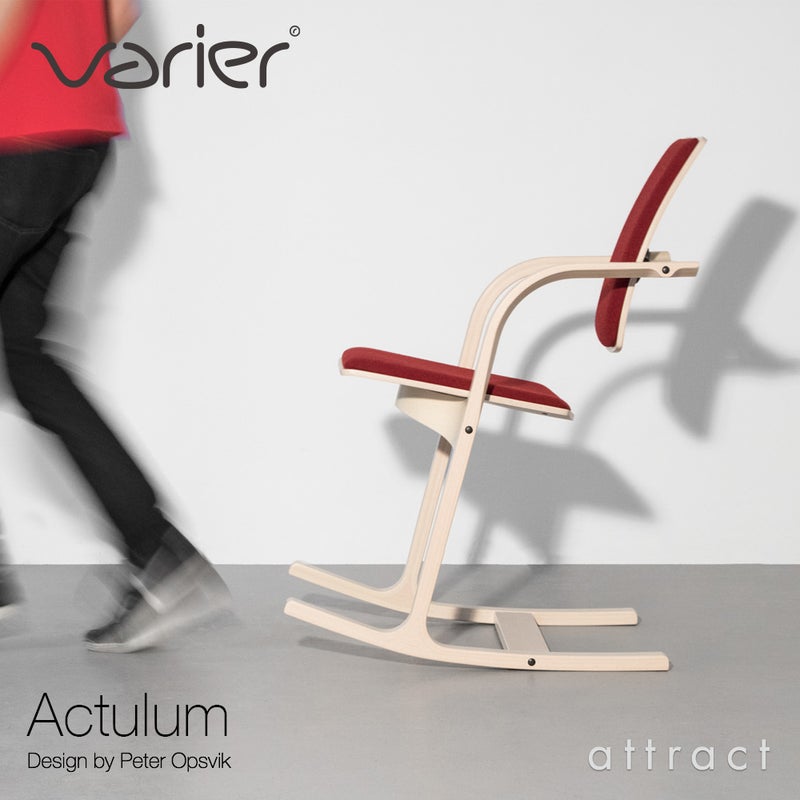 Varier ヴァリエール ACTULUM アクチュラム ワークチェア ダイニングチェア カラー：ブラック デザイン：ピーター・オプスヴィック