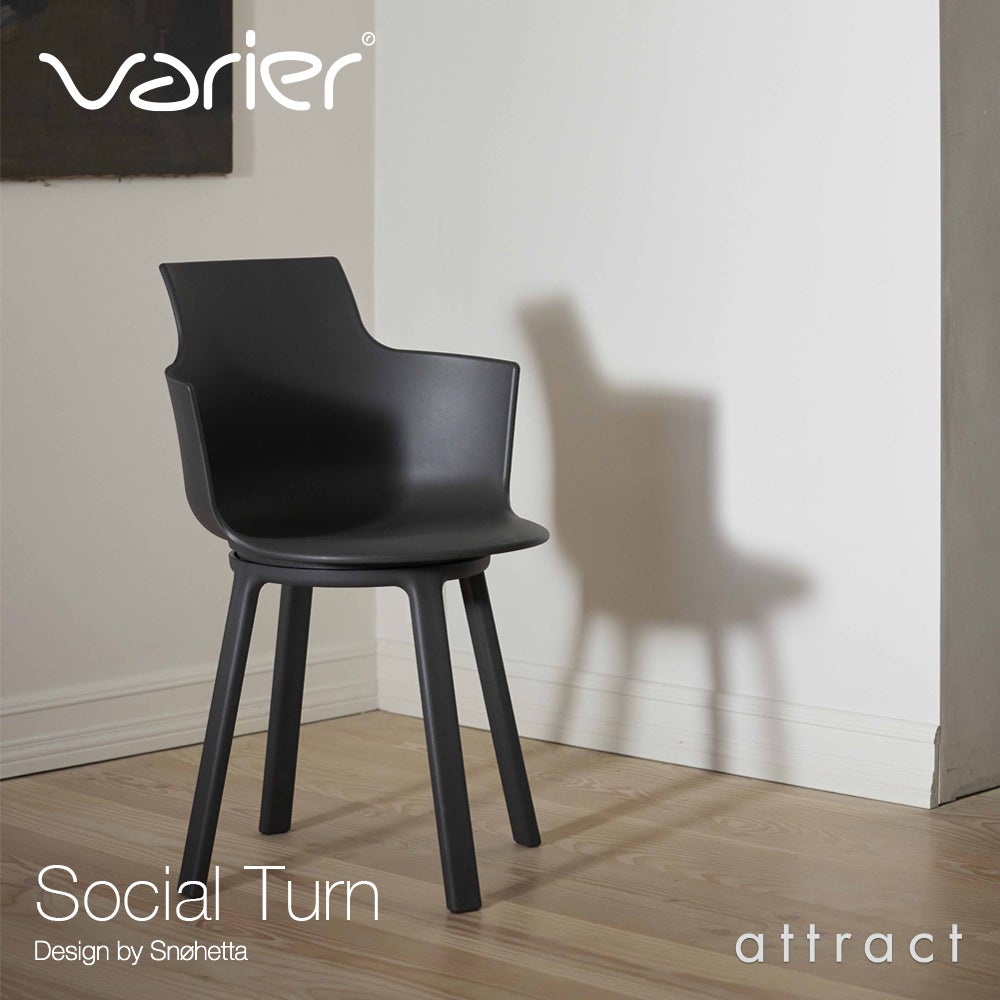 Wilkhahn ウィルクハーン Stitz. スティッツ Half Seating Chair