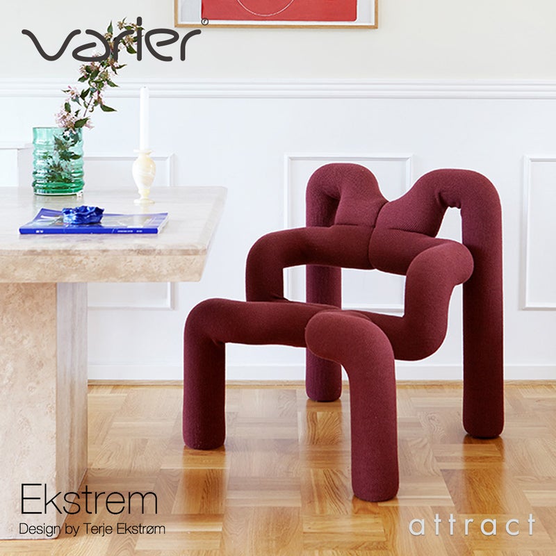 Varier ヴァリエール EKSTREM エクストレム パーソナルチェア カラー：6色 デザイン：テリエ・エクストレム