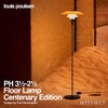 Louis Poulsen ルイスポールセン PH 3 1/2-2 1/2 Floor Lamp Centenary Edition フロアランプ センテナリー・エディション スタンドライト Φ330mm アンバー 琥珀色ガラス 真鍮エイジング加工 デザイン：ポール・ヘニングセン