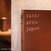1616 / arita japan アリタ ジャパン CMA Stack Deep スタック ディープ サイズ：5種類 有田焼 陶磁器 食器 ライトグレー デザイン：セシリエ・マンツ