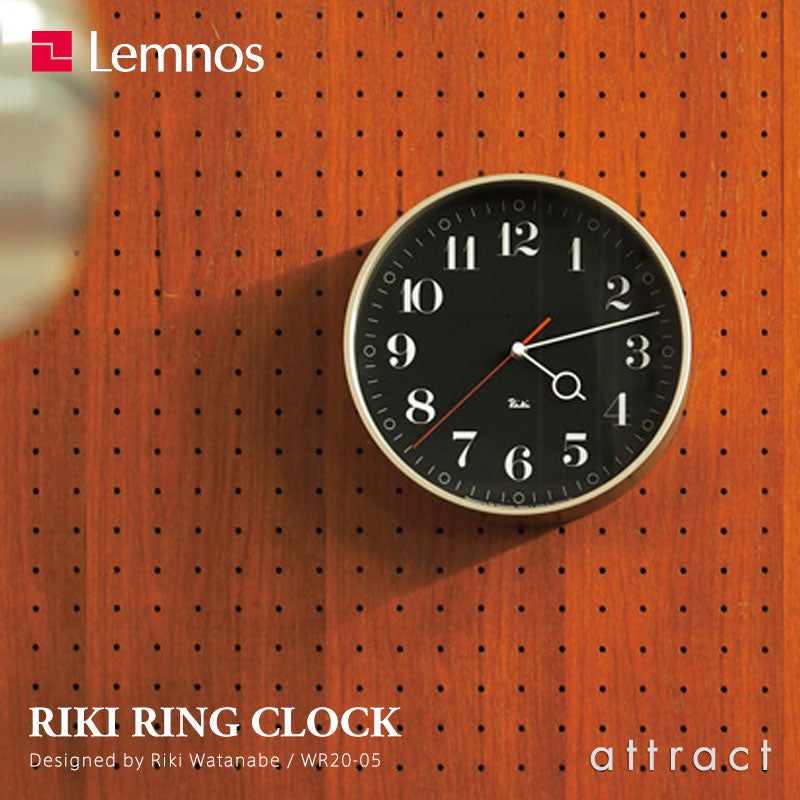 Lemnos レムノス RIKI RING CLOCK リキ リングクロック WR20-05 ウォールクロック 壁掛け時計 スイープセコンド Φ251mm カラー：2色 デザイン：渡辺 力