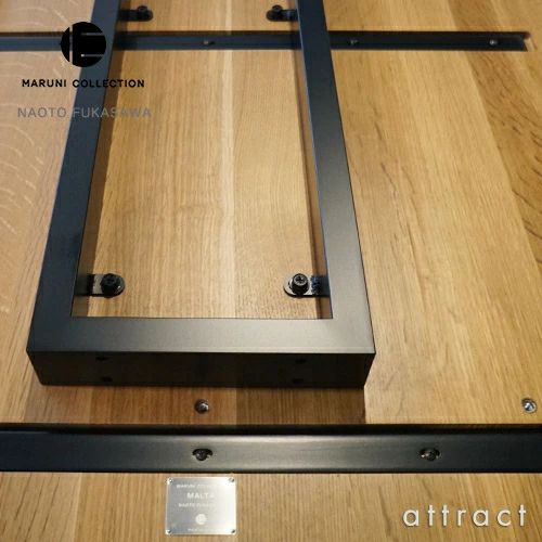 Maruni マルニ木工 MARUNI COLLECTION マルニコレクション MALTA マルタ ダイニングテーブル スチールレッグ 天板：オーク（NQ-0 ナチュラルオーカー） デザイン：深澤 直人