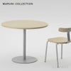 Maruni マルニ木工 MARUNI COLLECTION マルニコレクション T&O ティーアンドオー ラウンドテーブル 90 