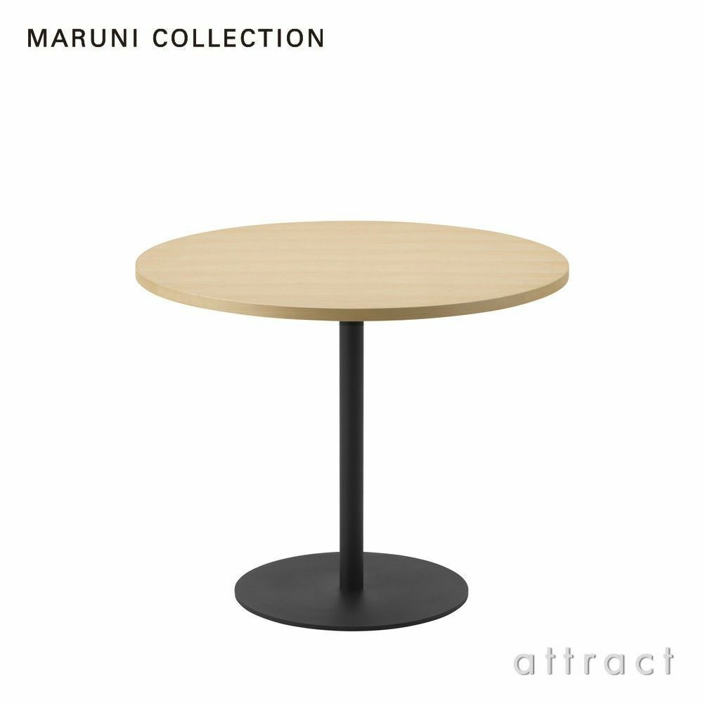 Maruni マルニ木工 MARUNI COLLECTION マルニコレクション T&O ティーアンドオー ラウンドテーブル 90 