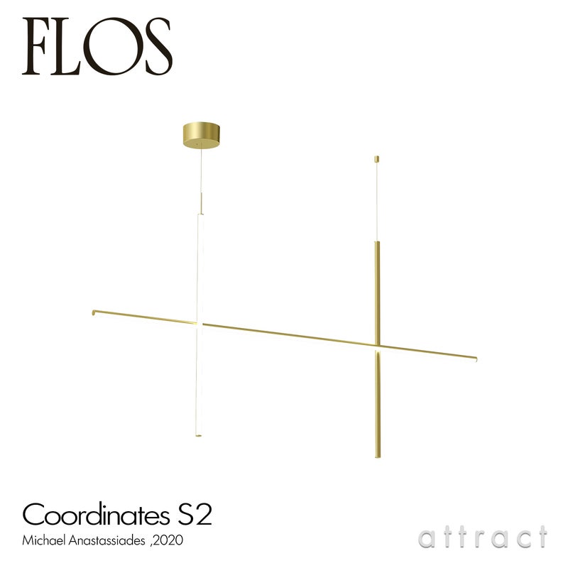 FLOS フロス COORDINATES S2 コーディネーツ S2 ペンダントランプ
