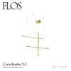 FLOS フロス COORDINATES S3 コーディネーツ S3 ペンダントランプ
