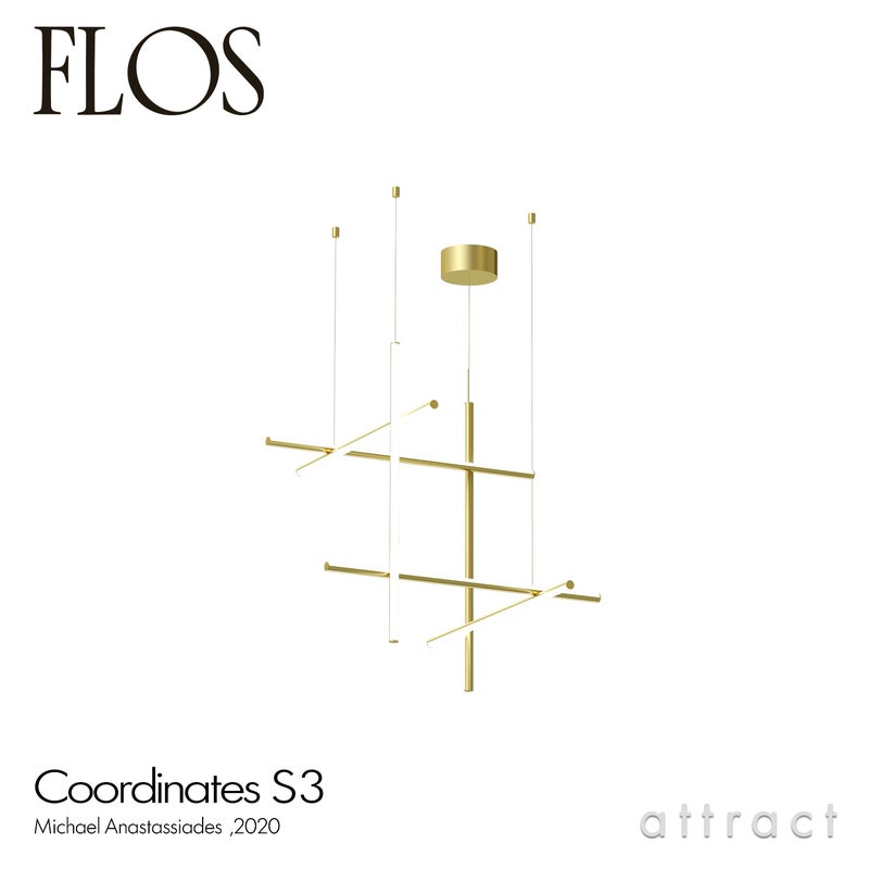 FLOS フロス COORDINATES S3 コーディネーツ S3 ペンダントランプ
