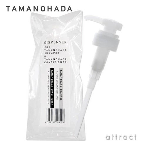 タマノハダ 専用ディスペンサー