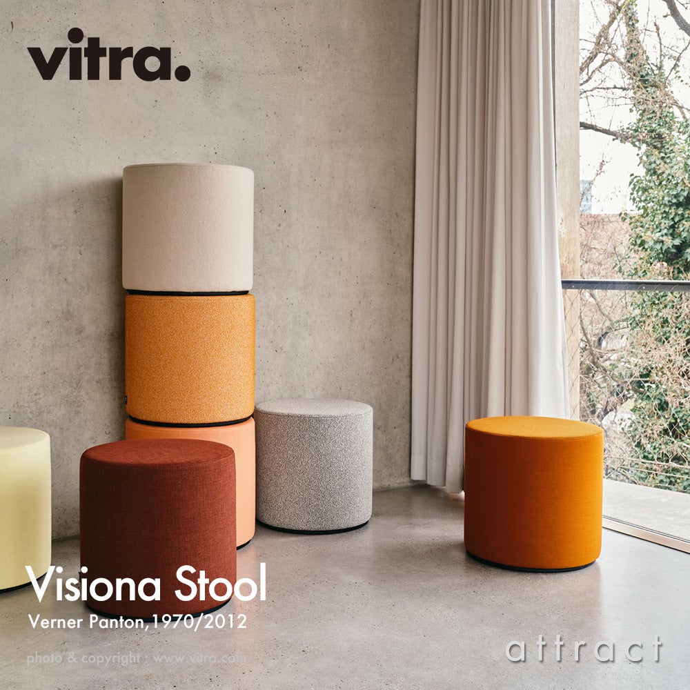 Vitra ヴィトラ Visiona Stool ヴィジョナ スツール ポリウレタンフォーム デザイン：ヴェルナー・パントン