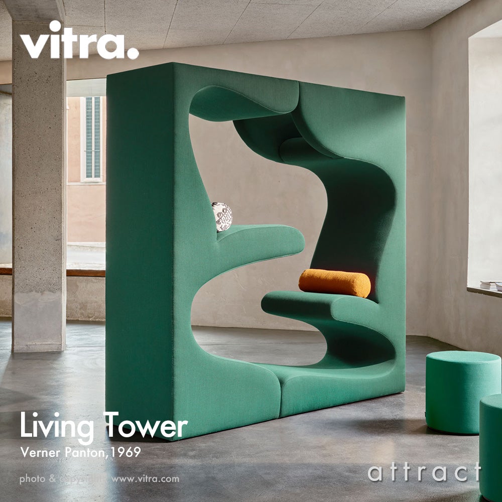 Vitra（ヴィトラ） スツール | アトラクト・オンラインショップ