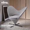 Vitra ヴィトラ Heart Cone Chair ハート コーンチェア ポリウレタンフォーム デザイン：ヴェルナー・パントン