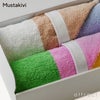 Mustakivi ムスタキビ いろは バスタオル 130×63cm ギフトセット 2枚入り 