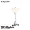 Louis Poulsen ルイスポールセン PH 1/1 Portable ポータブル テーブルランプ スタンドライト Φ160mm （シルヴァー・クローム） ポール・ヘニングセン