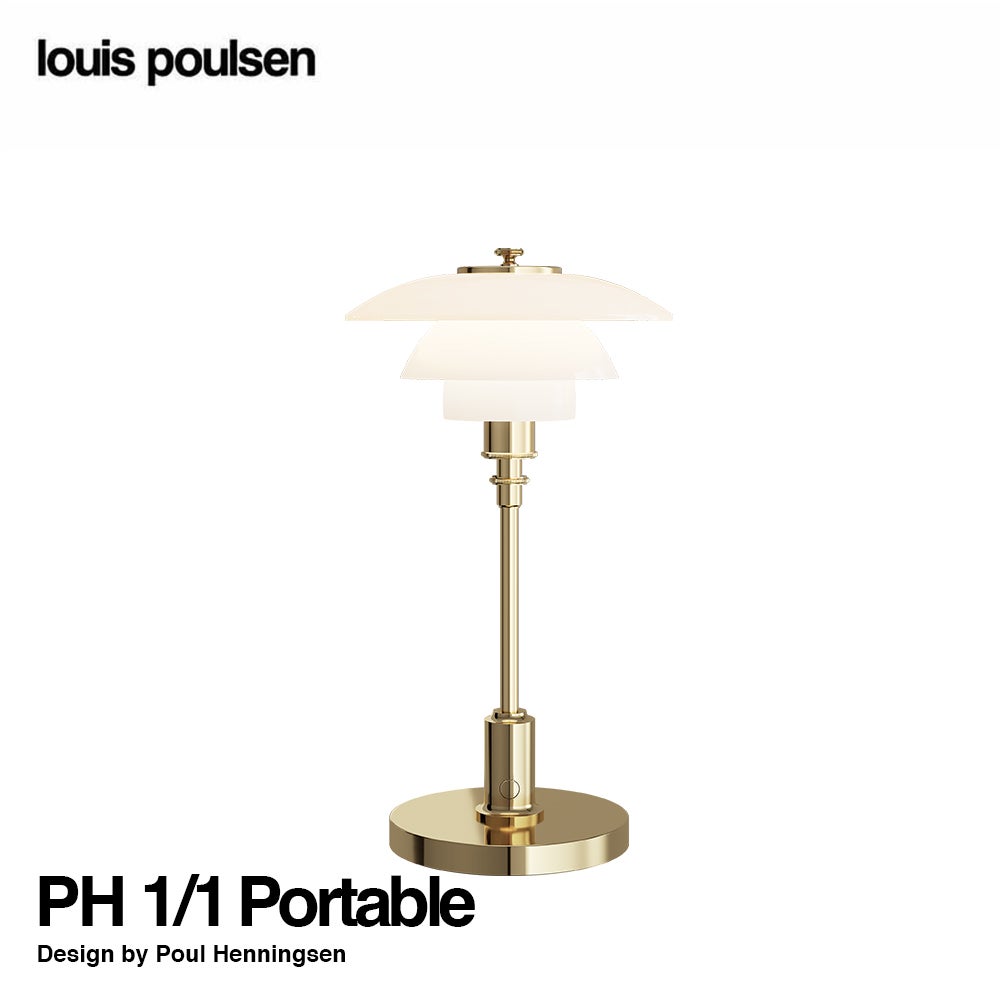 Louis Poulsen ルイスポールセン PH 1/1 Portable ポータブル テーブル