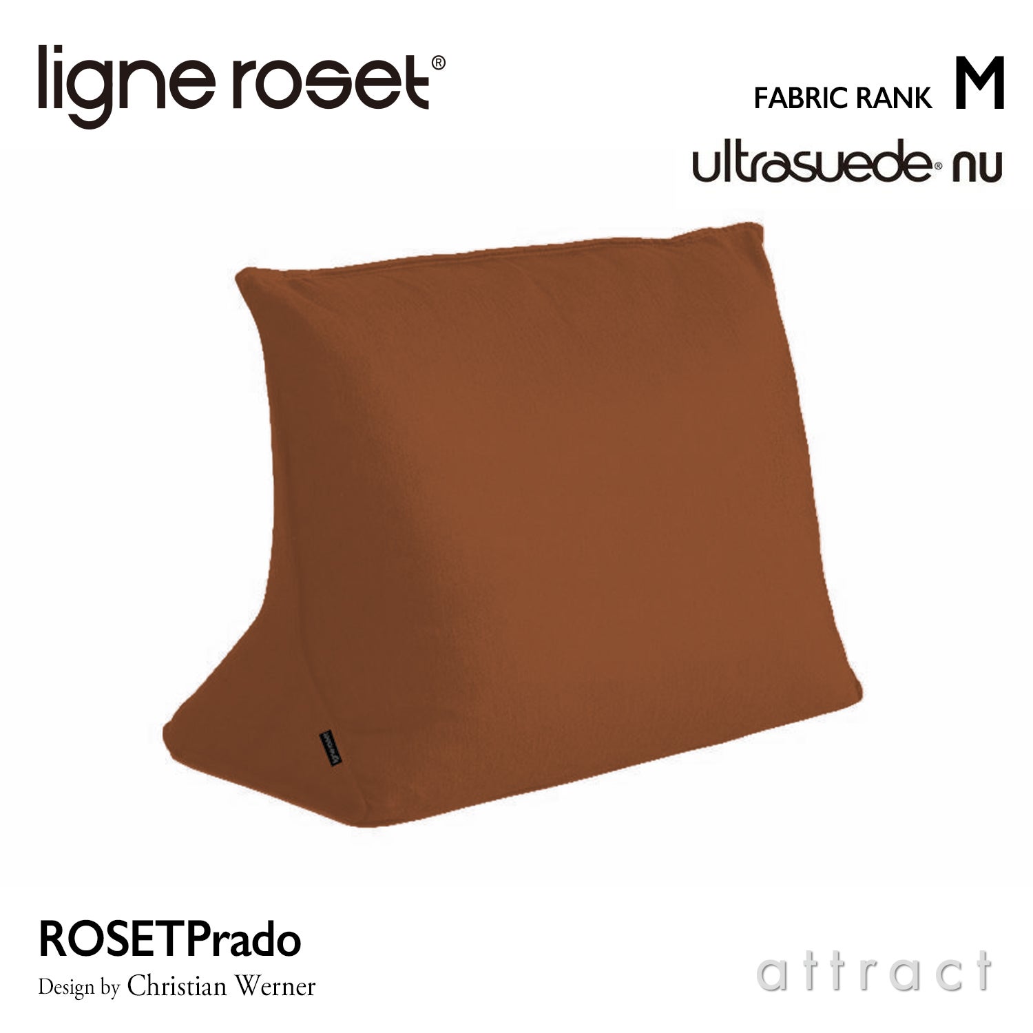 ligne roset リーン・ロゼ ROSETPrado ロゼプラド ソファ用 背