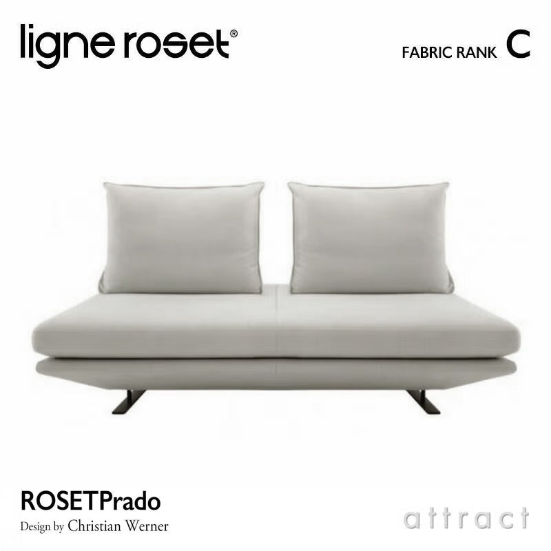 ligne roset リーン・ロゼ ROSETPrado ロゼプラド 2P ソファ 2人掛け ファブリック：Cランク 背クッション：2点セット デザイン：クリスチャン・ウェルナー