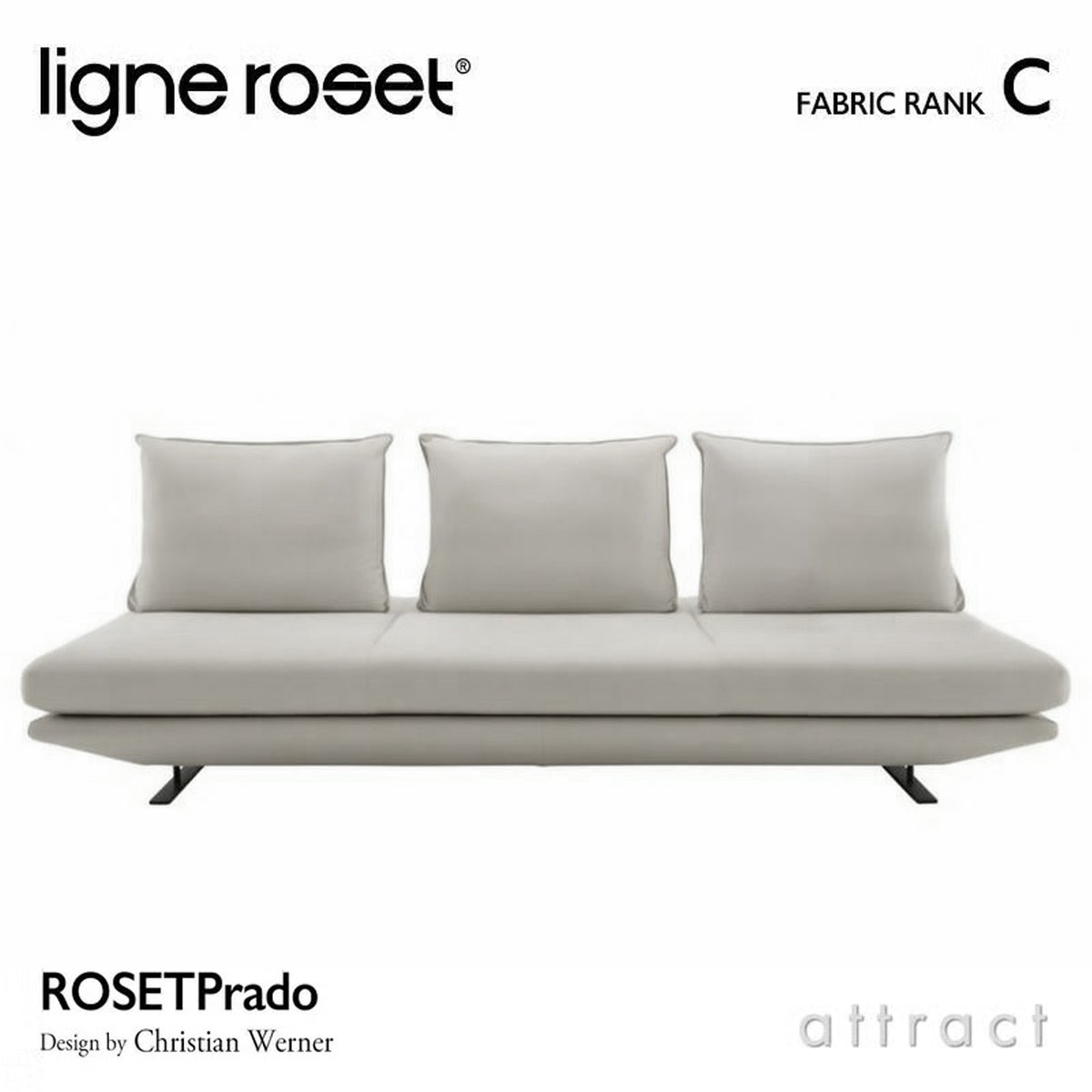 ligne roset リーン・ロゼ ROSETPrado ロゼプラド 3P ソファ 3人掛け ファブリック：Cランク 背クッション：3点セット デザイン：クリスチャン・ウェルナー