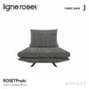ligne roset リーン・ロゼ ROSETPrado ロゼプラド 1P ソファ 1人掛け ファブリック：Jランク 背クッション：1点セット デザイン：クリスチャン・ウェルナー