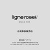 ligne roset リーン・ロゼ ROSETPrado ロゼプラド ソファ用 背クッション ファブリック：Cランク ※ソファ本体別売 デザイン：クリスチャン・ウェルナー