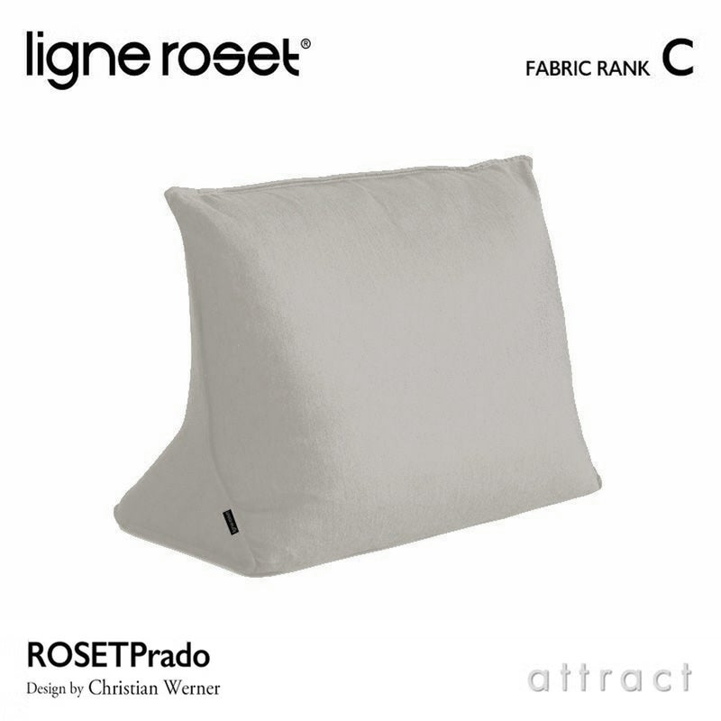 ligne roset リーン・ロゼ ROSETPrado ロゼプラド ソファ用 背クッション ファブリック：Cランク ※ソファ本体別売 デザイン：クリスチャン・ウェルナー