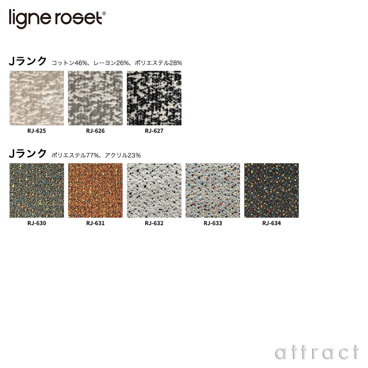 ligne roset リーン・ロゼ ROSETPrado ロゼプラド 3P ソファ 3人掛け ファブリック：Jランク 背クッション：3点セット デザイン：クリスチャン・ウェルナー