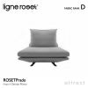 ligne roset リーン・ロゼ ROSETPrado ロゼプラド 1P ソファ 1人掛け ファブリック：Dランク 背クッション：1点セット デザイン：クリスチャン・ウェルナー