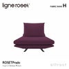 ligne roset リーン・ロゼ ROSETPrado ロゼプラド 1P ソファ 1人掛け ファブリック：Hランク 背クッション：1点セット デザイン：クリスチャン・ウェルナー
